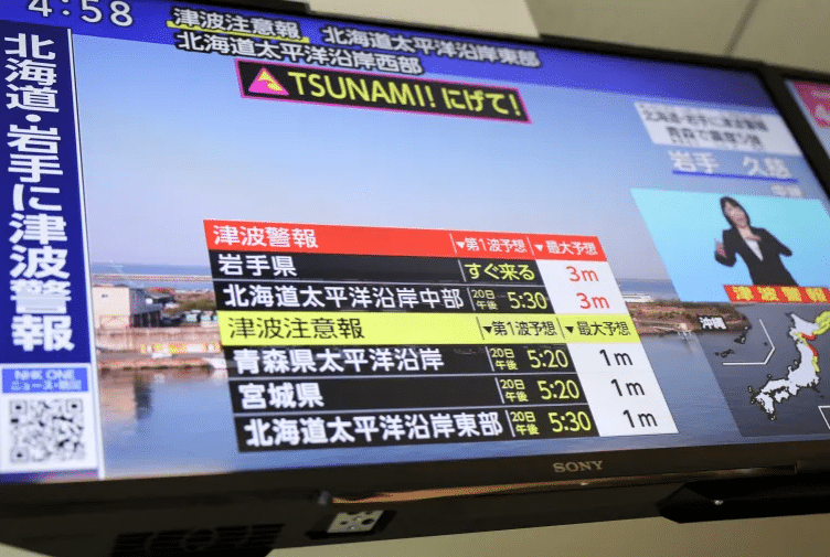 Tsunami warning after earthquake in northern Japan